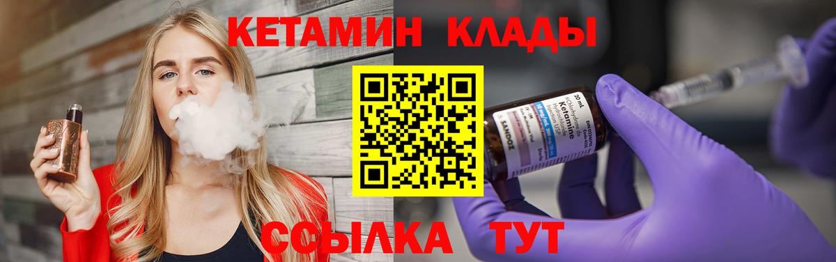 Канабис  ГАШИШ  Кокаин  Кизляр  Вход с VPN  МЕФ  