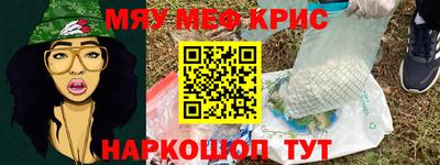 гидра Гай