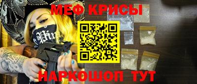 гидра Гай
