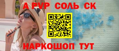 гидра Гай
