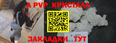 гидра Гай
