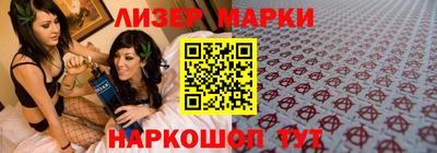 кристаллы Гагарин