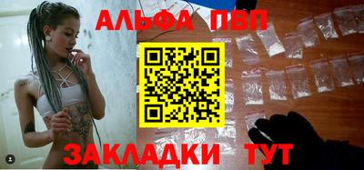 кристаллы Гагарин