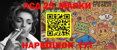гидра Гай