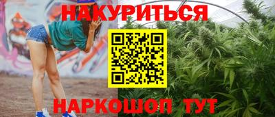 кристаллы Гагарин