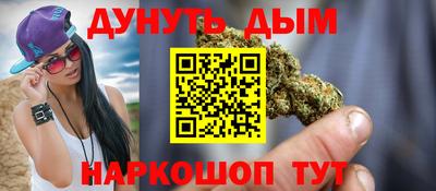 гидра Гай