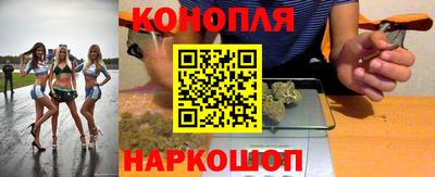 кристаллы Гагарин