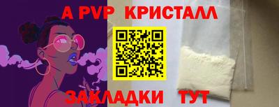 тгк Гатчина
