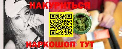 гашиш Белорецк