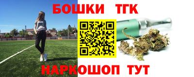 кристаллы Гагарин