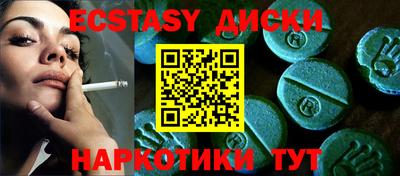 mdma Белореченск