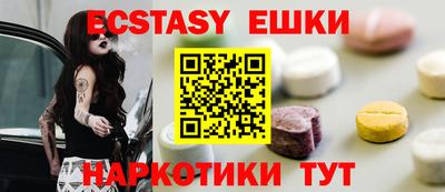 тгк Гатчина