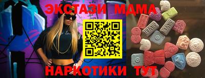 гидра Гай