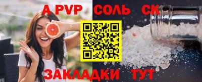 кристаллы Гагарин