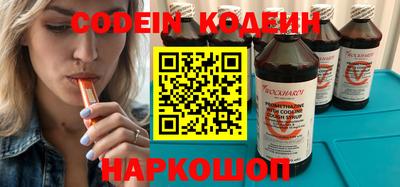 гидра Гай