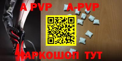 гидра Гай