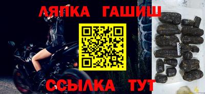 тгк Гатчина