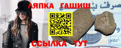 кристаллы Гагарин
