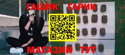 кристаллы Гагарин