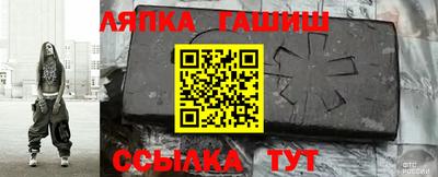 тгк Гатчина