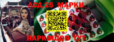 кристаллы Гагарин