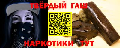 кристаллы Гагарин