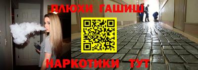 кристаллы Гагарин