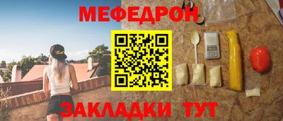 гидра Гай