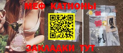 кристаллы Гагарин