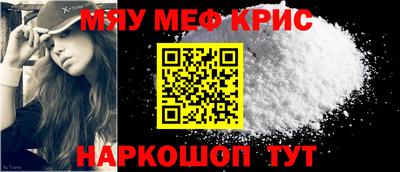 кристаллы Гагарин