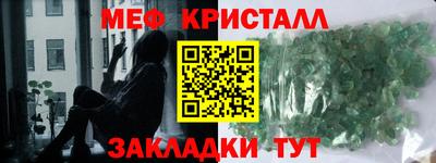 гидра Гай