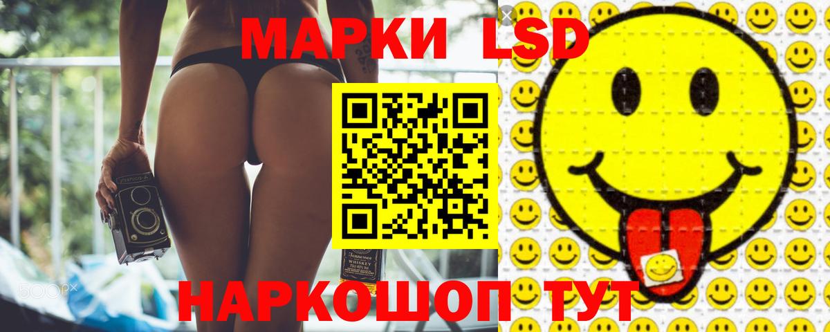 Кизляр  ЛСД экстази  Вход с VPN  Лсд 25 экстази ecstasy 