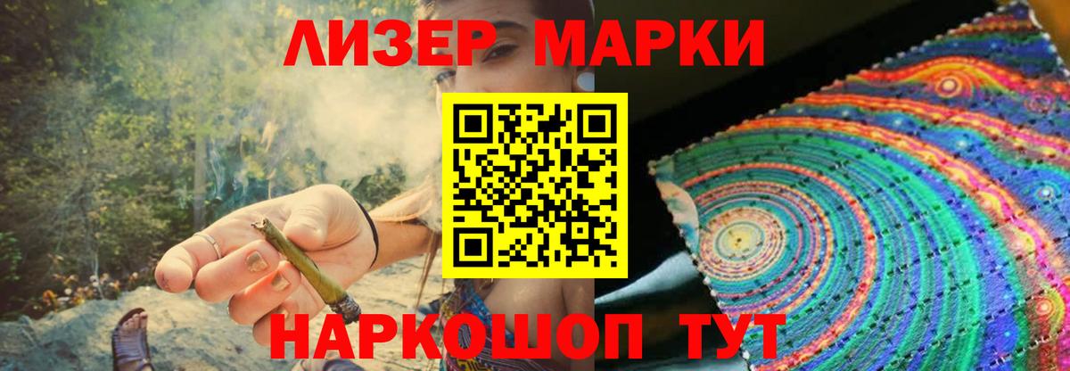 LSD-25 экстази кислота Кизляр