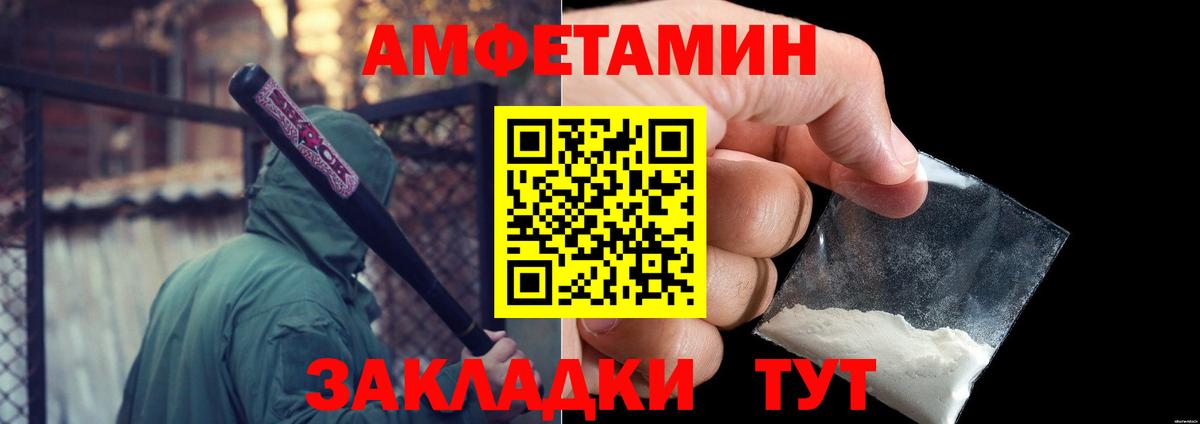 Первитин витя Кизляр