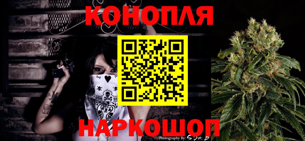 Кизляр  Бошки Шишки план  Вход с VPN  Бошки Шишки LSD WEED 